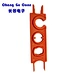Spanners Wrench ABS Plastic Pocket Solar Connector